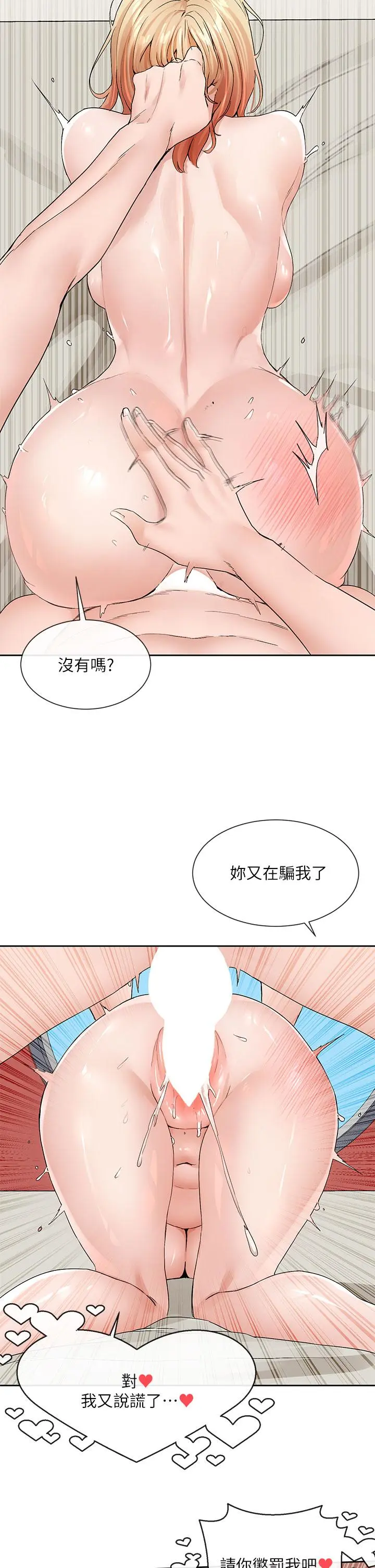 第120話