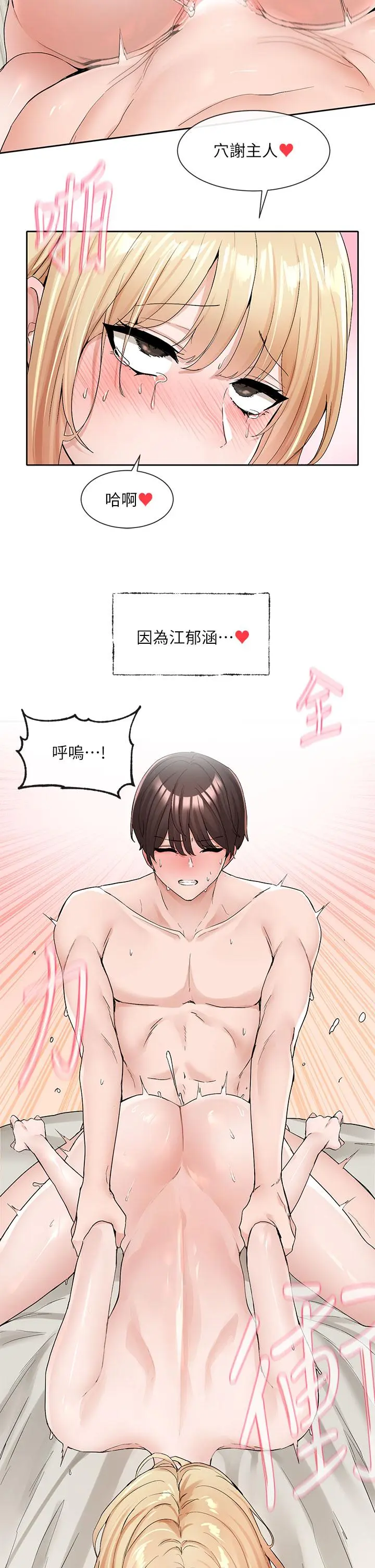 第120話