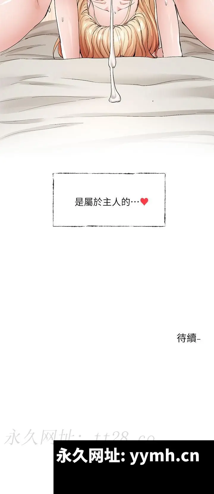 第120話