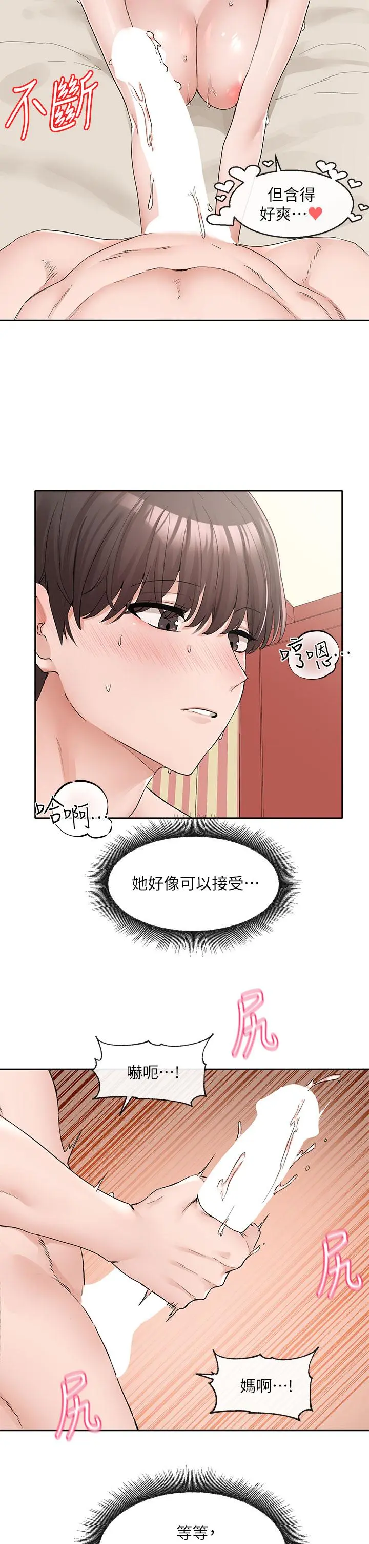 第120話