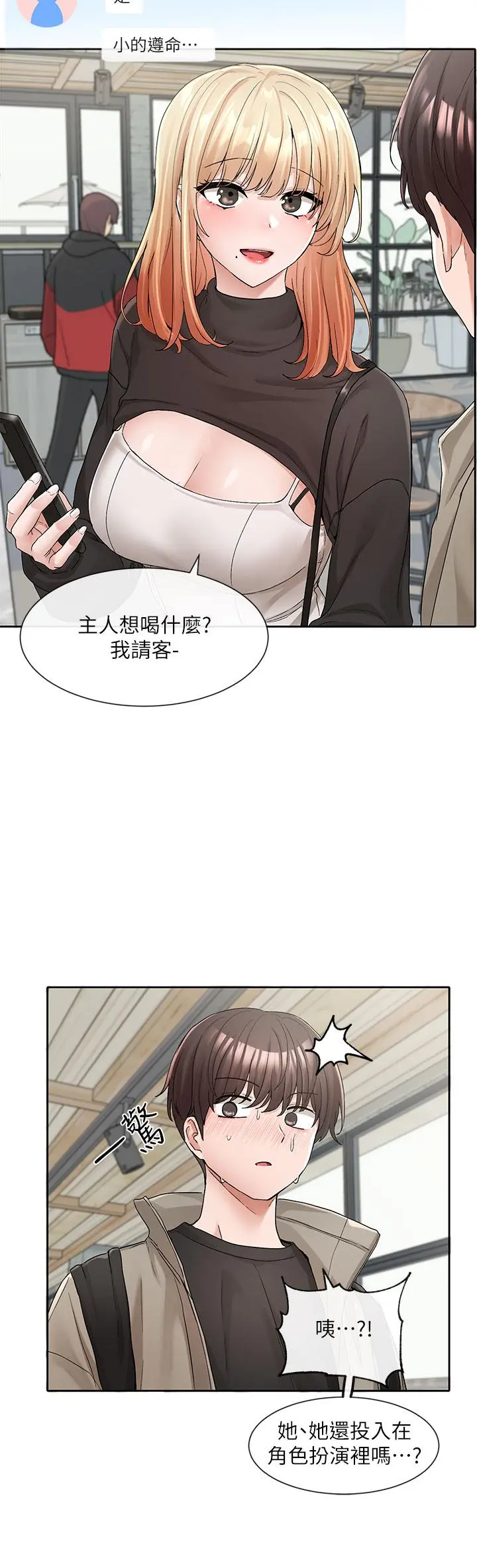 第121話