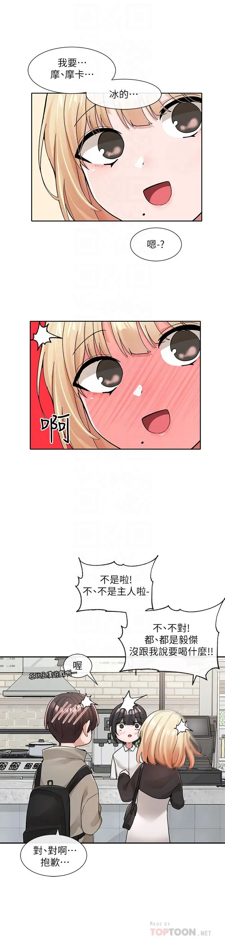 第121話