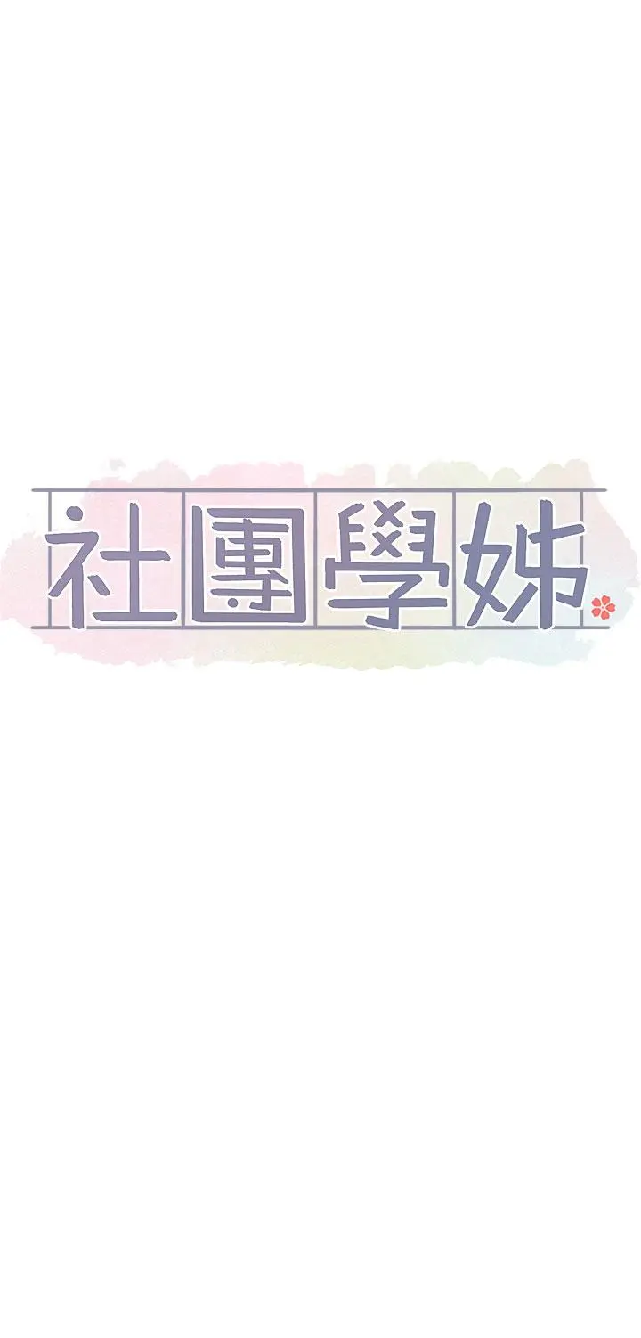 第121話