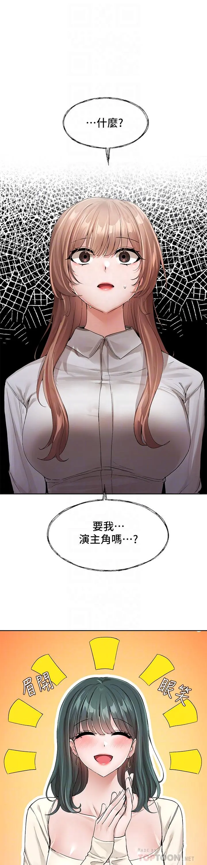 第121話