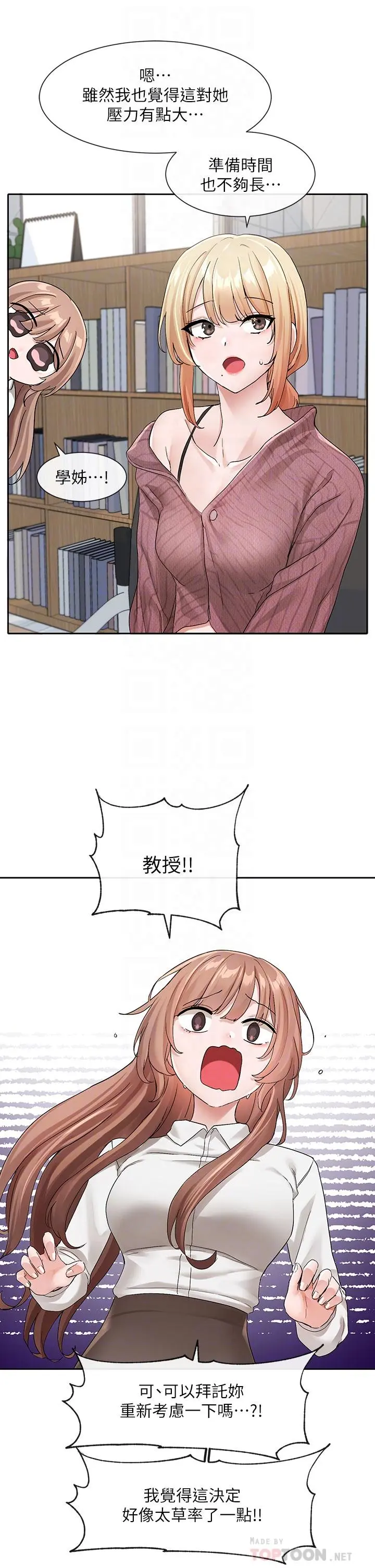 第121話