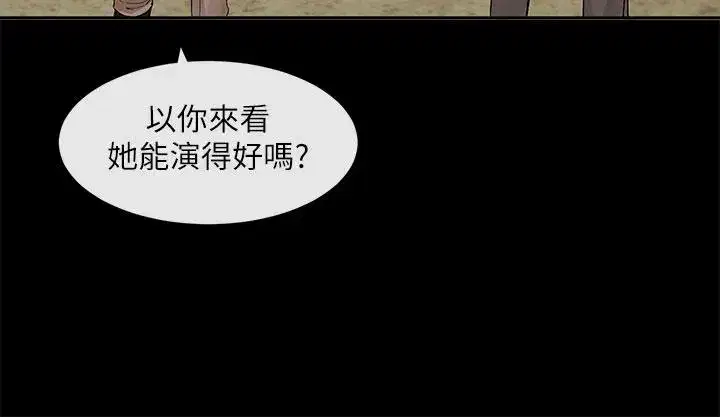 第121話
