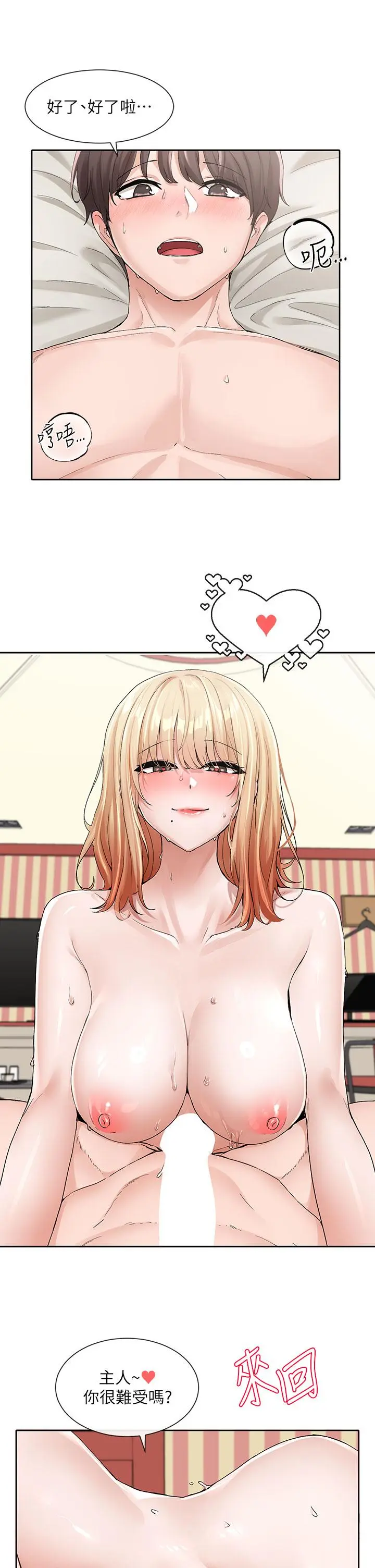 第121話