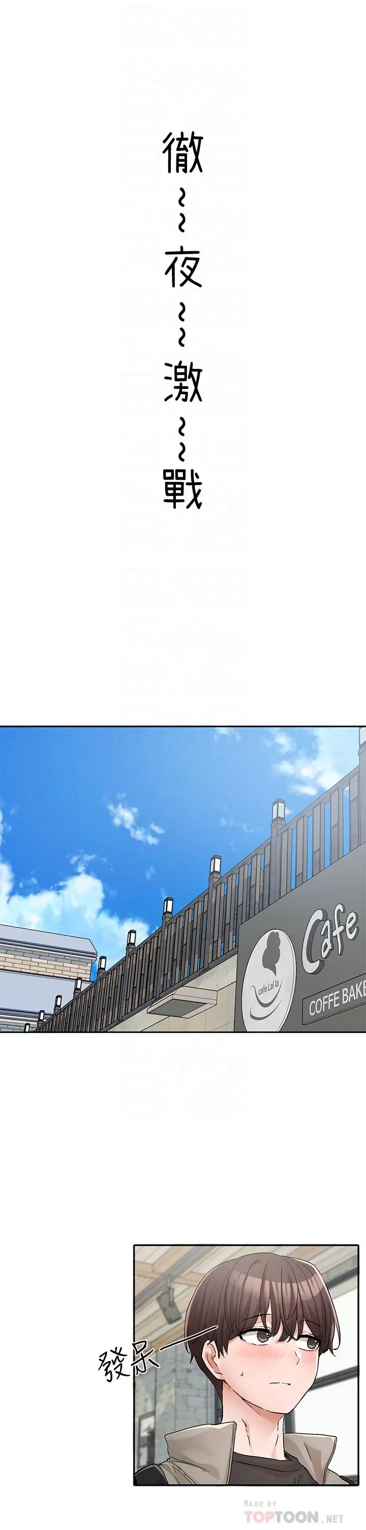 第121話