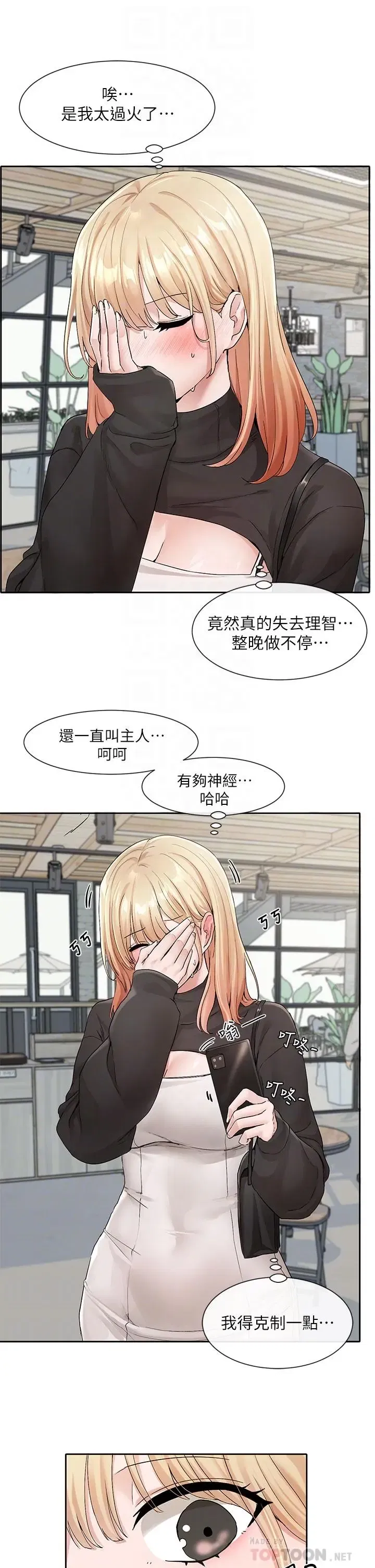第121話