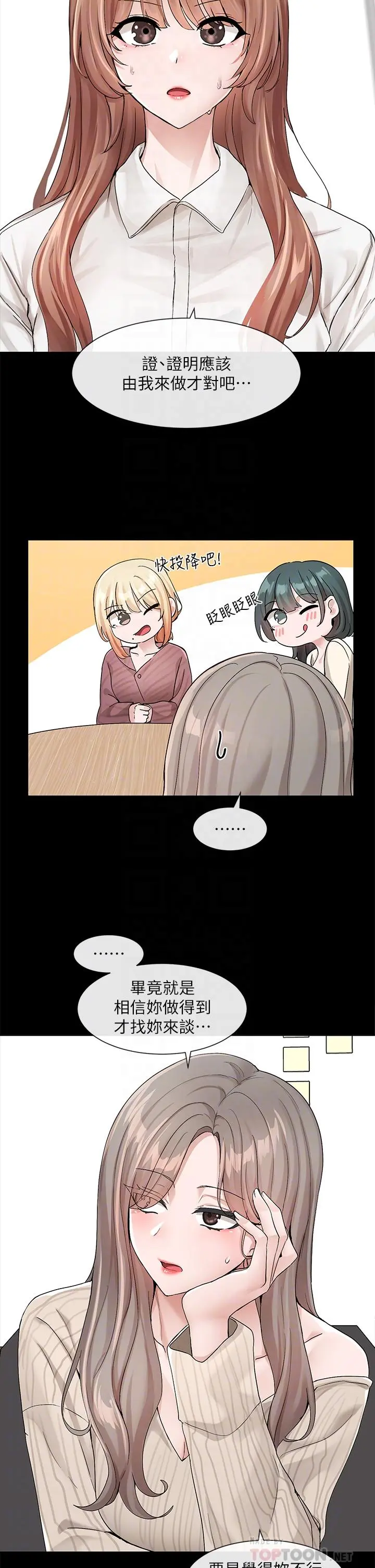 第122話