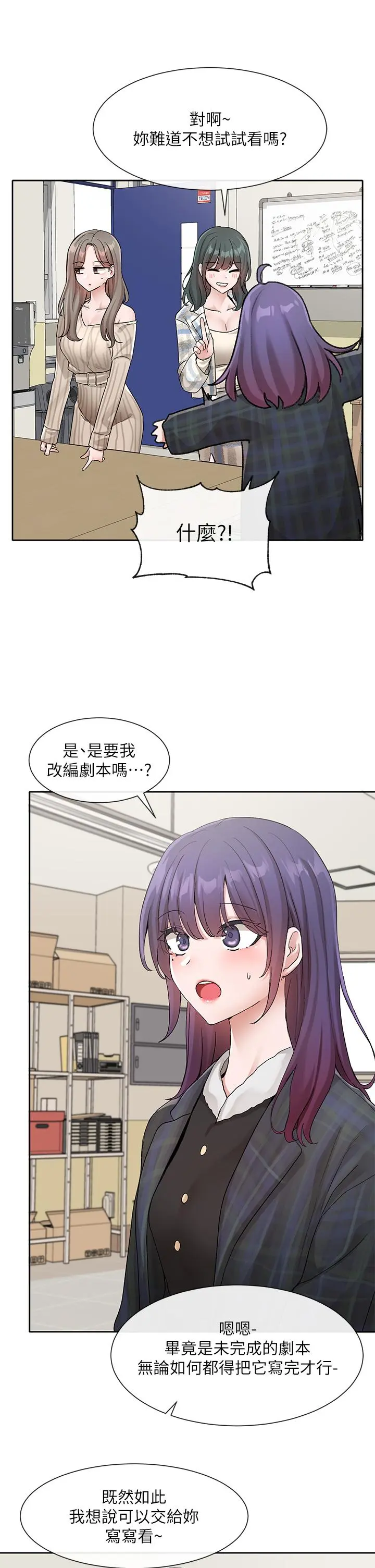 第122話