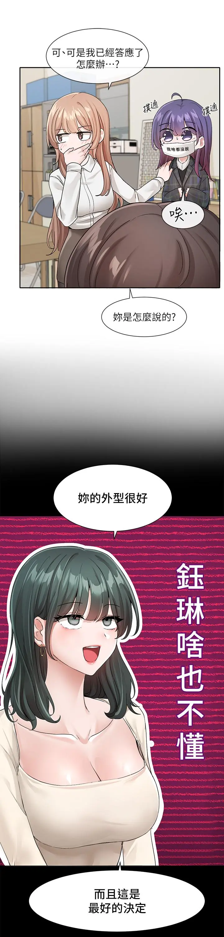第122話