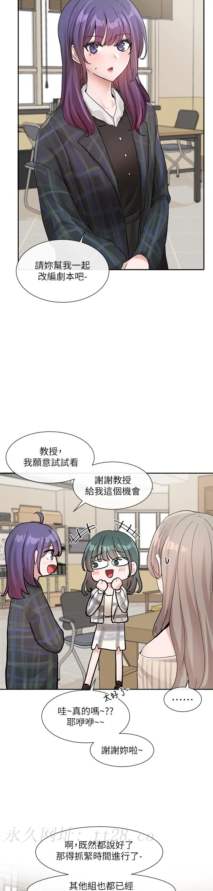 第122話