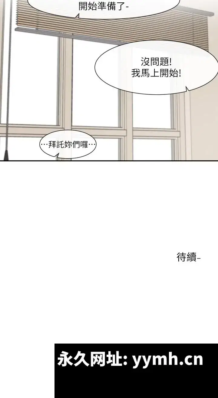 第122話