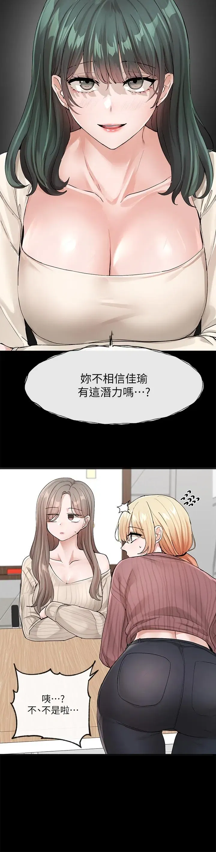 第122話