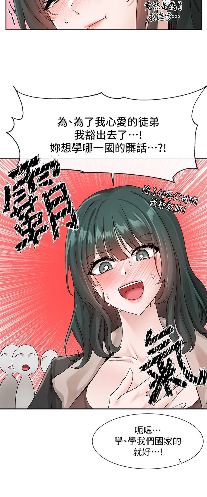 第123話