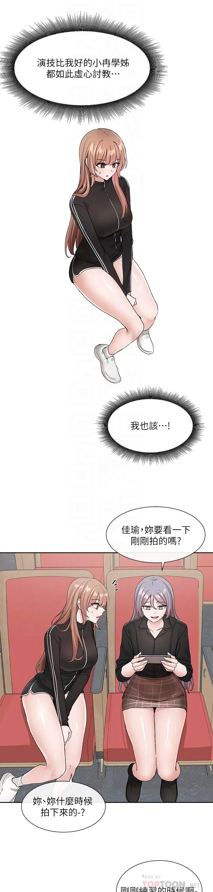 第123話