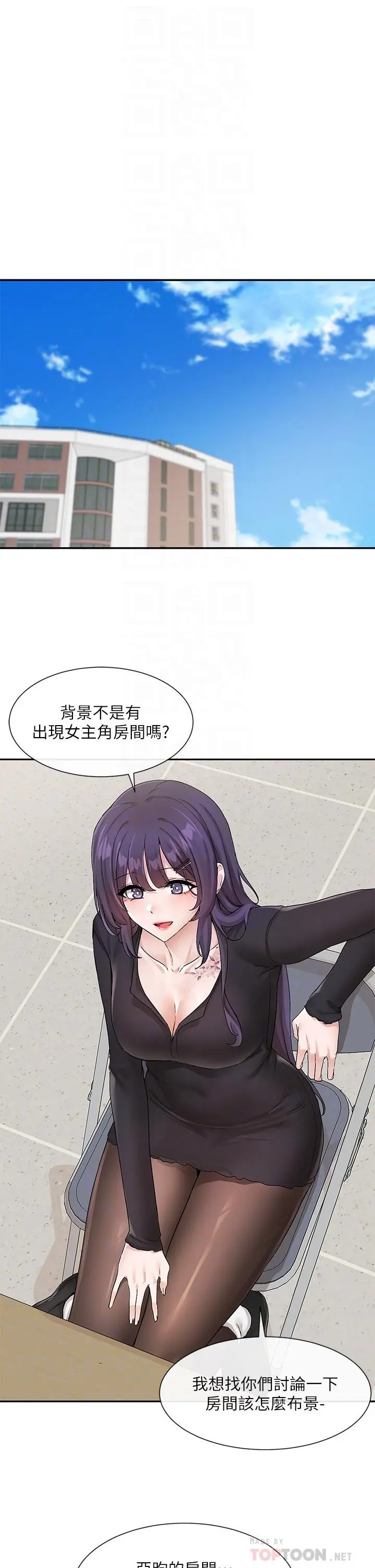 第123話