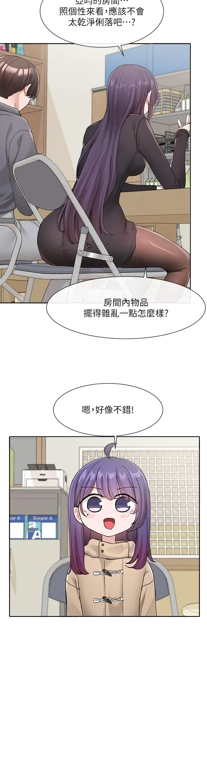 第123話