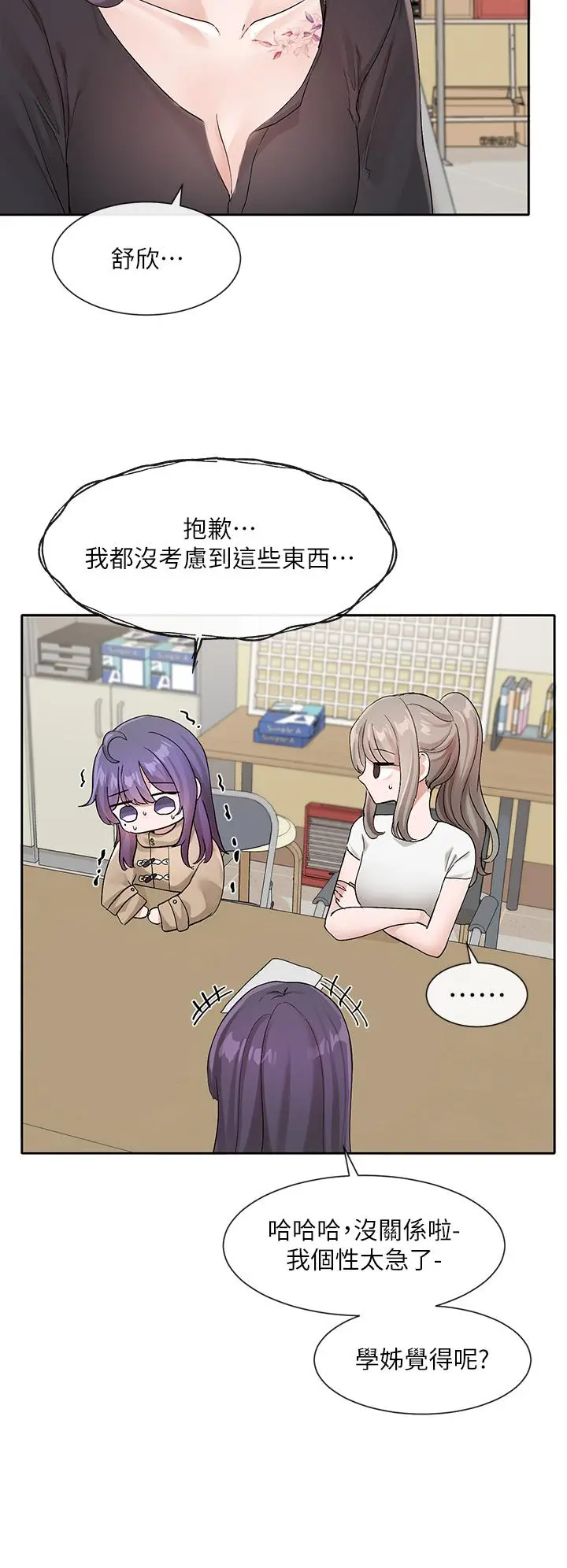 第123話