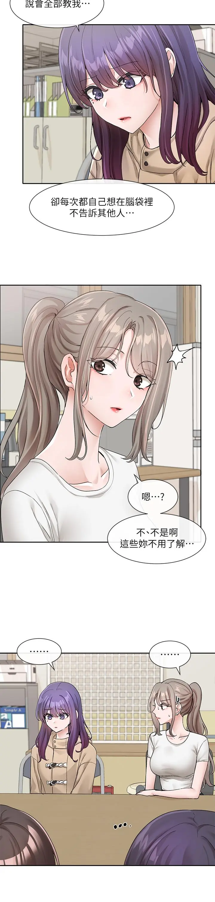 第123話