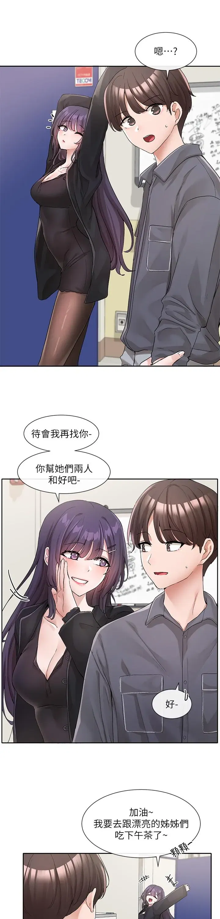 第123話