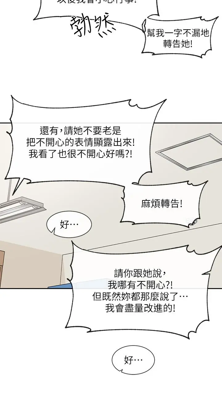 第123話