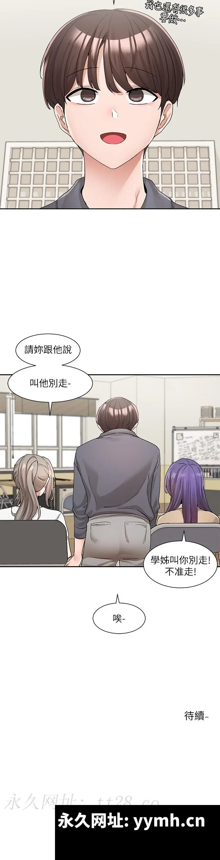 第123話