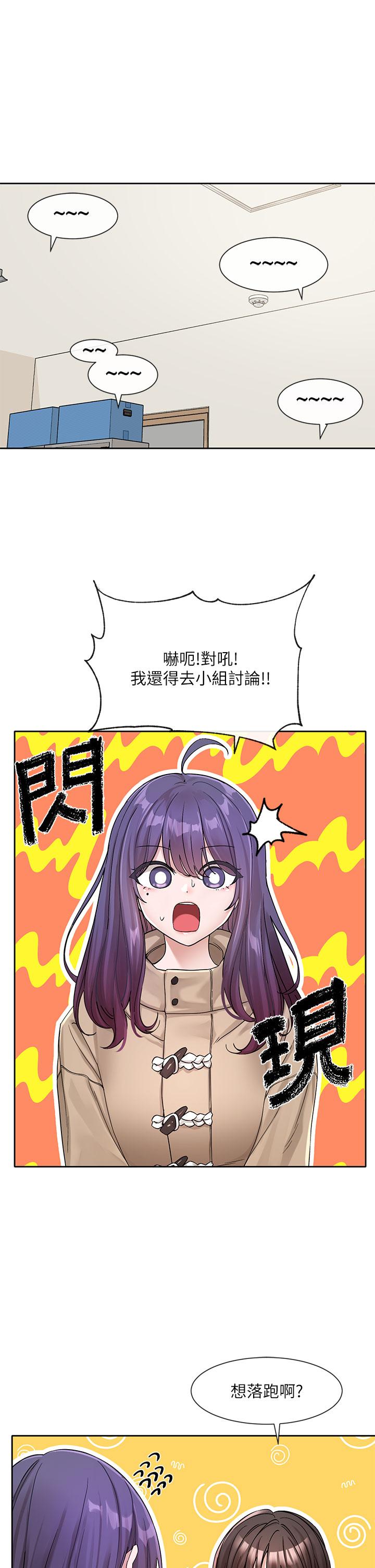 第124話