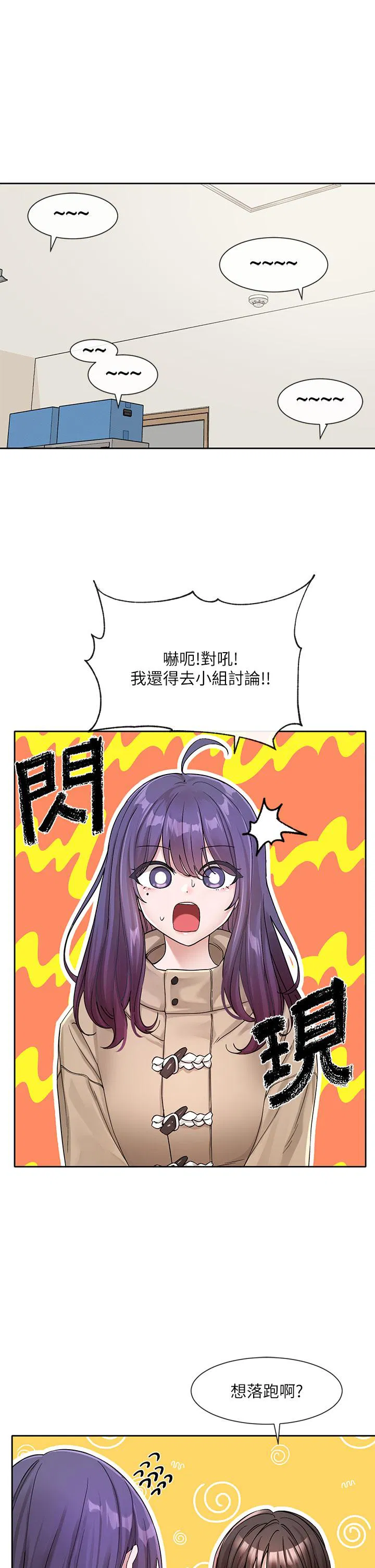 第124話