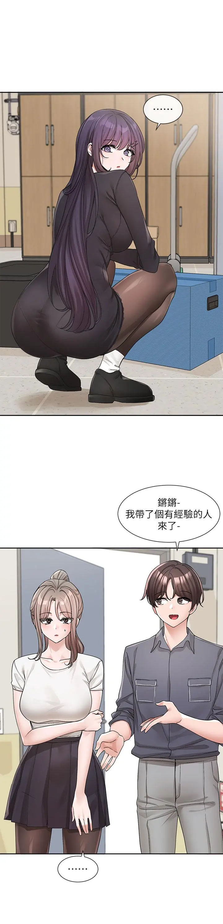第124話
