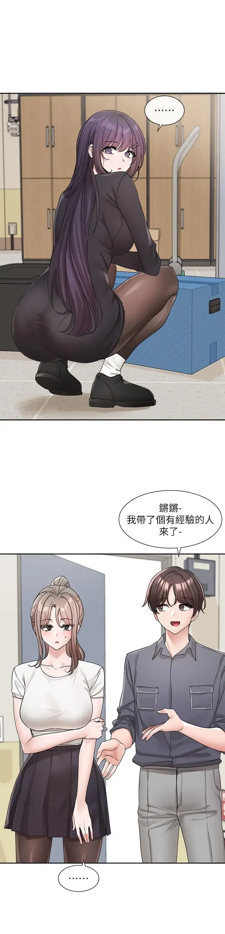 第124話