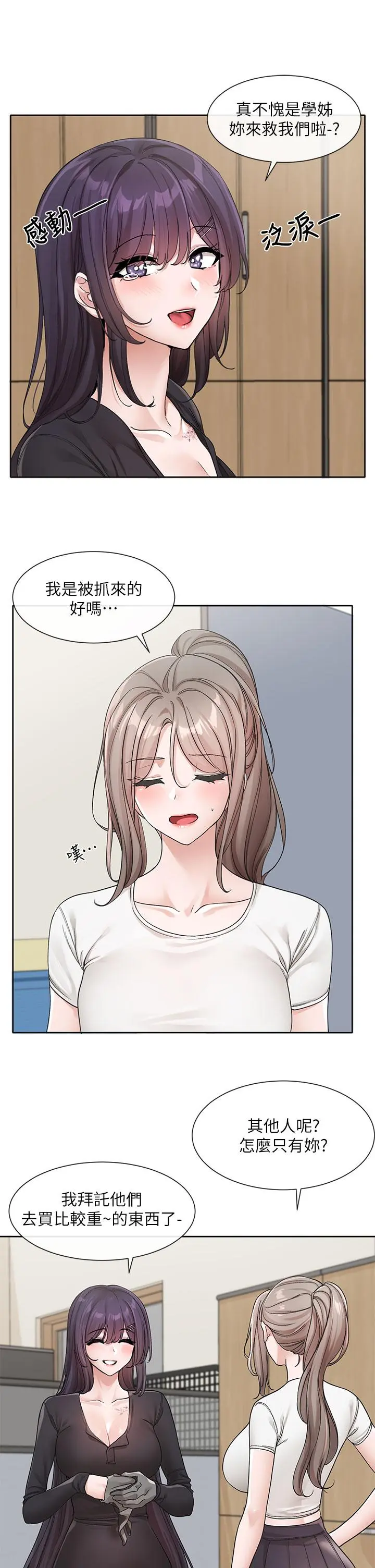 第124話