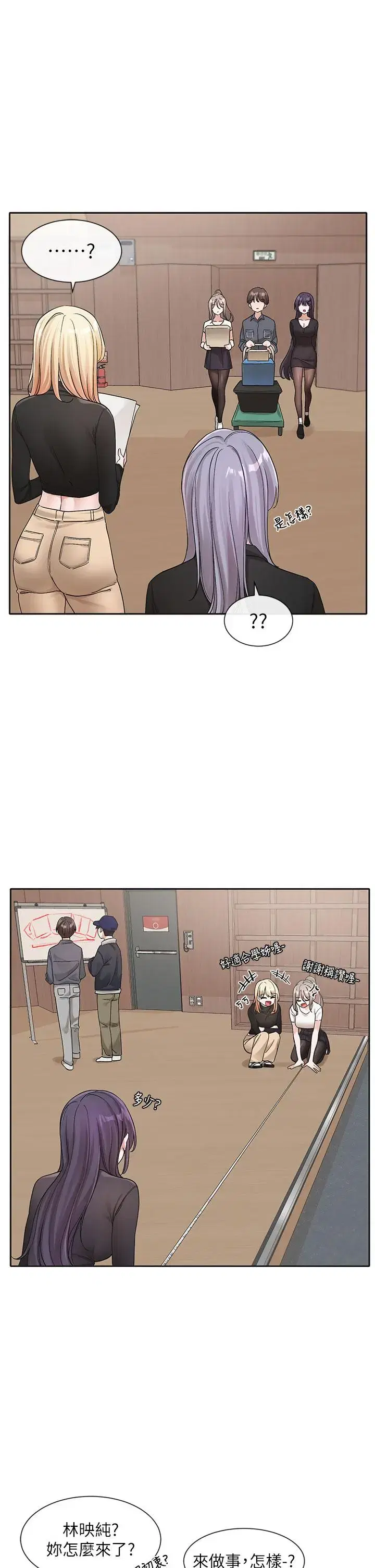 第124話