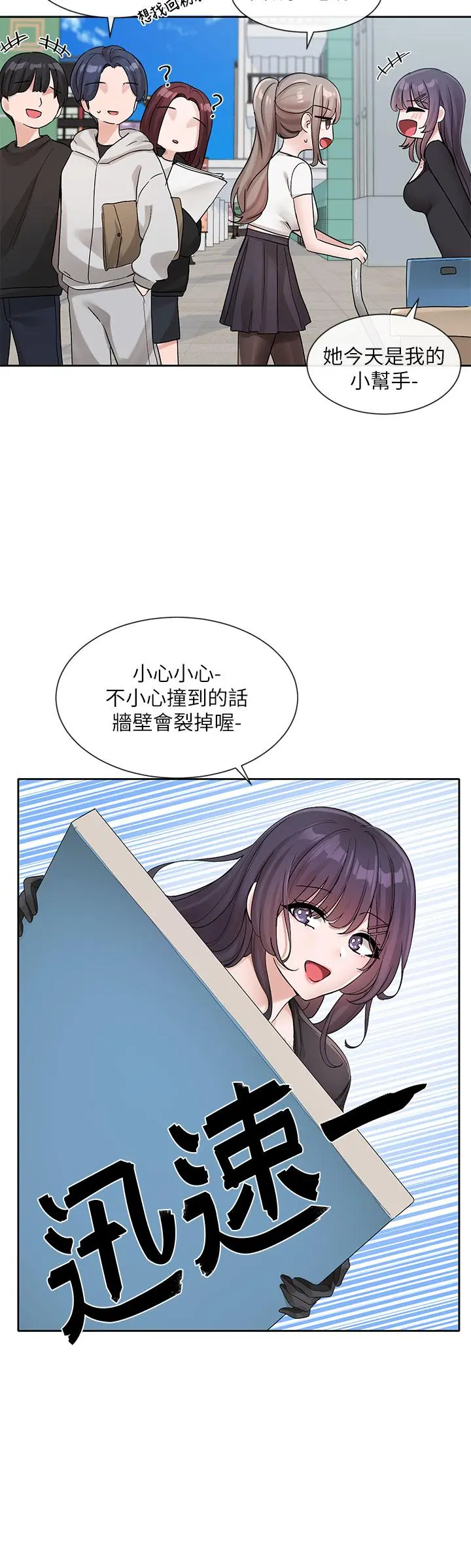 第124話
