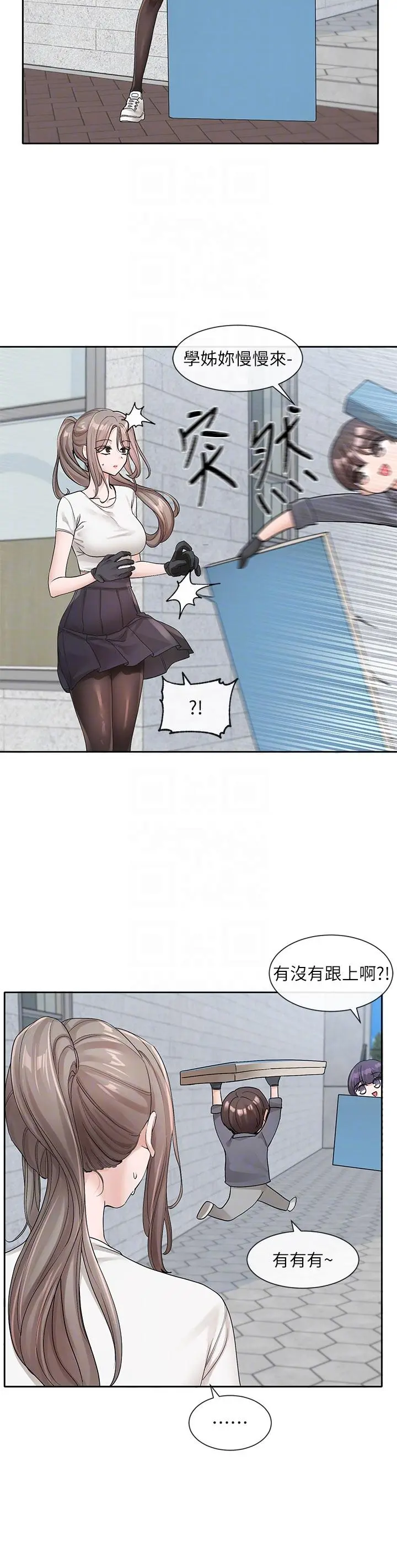 第124話
