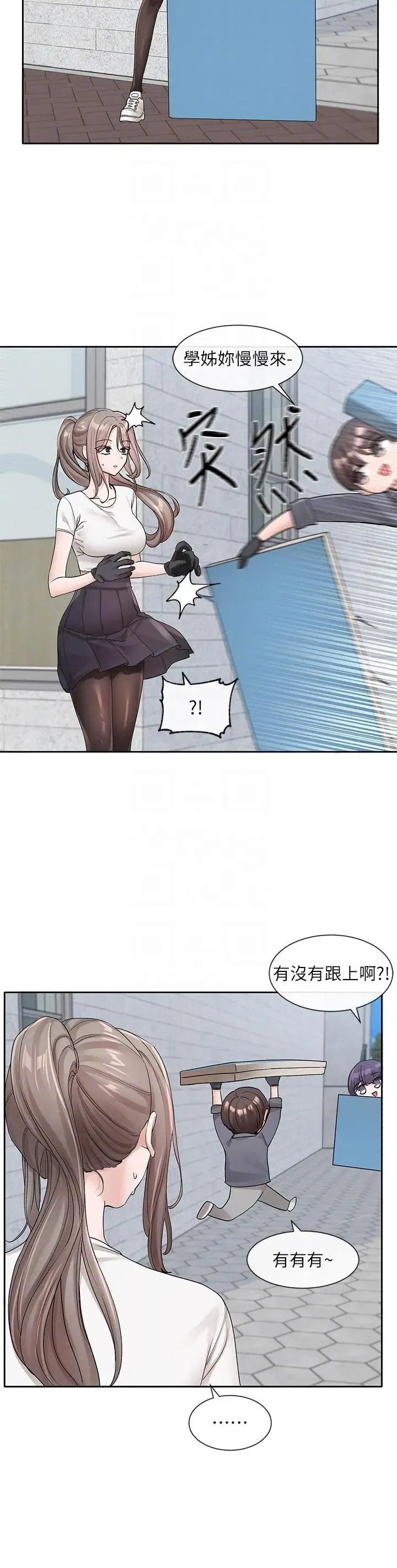 第124話