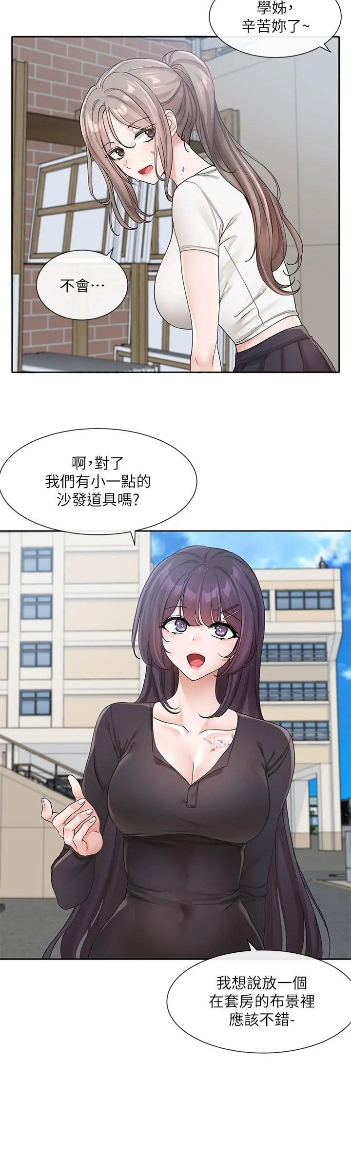 第124話