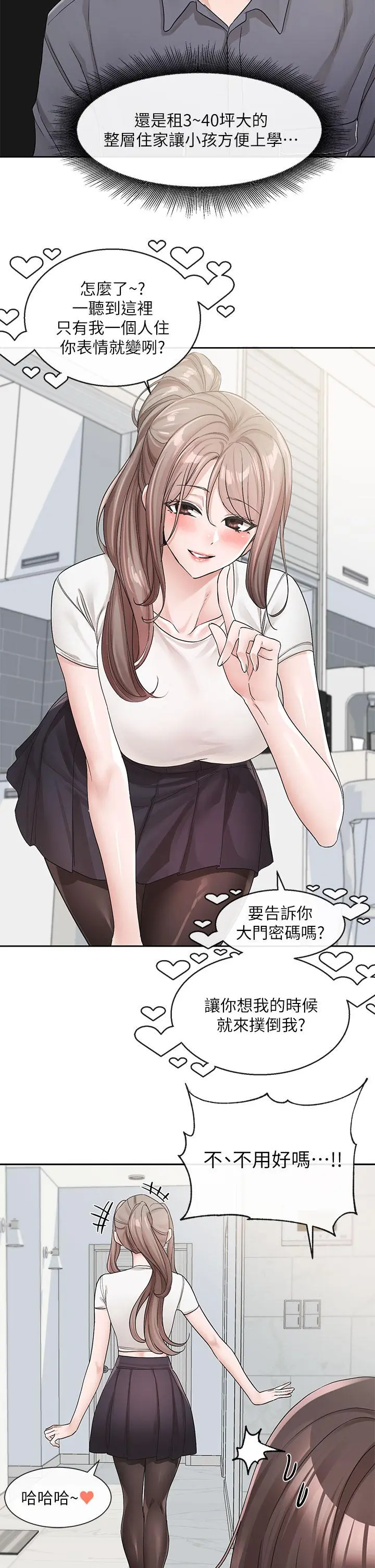 第124話