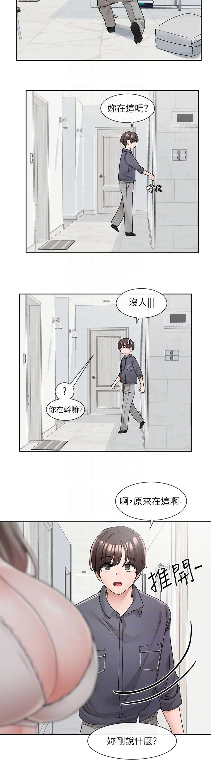 第124話
