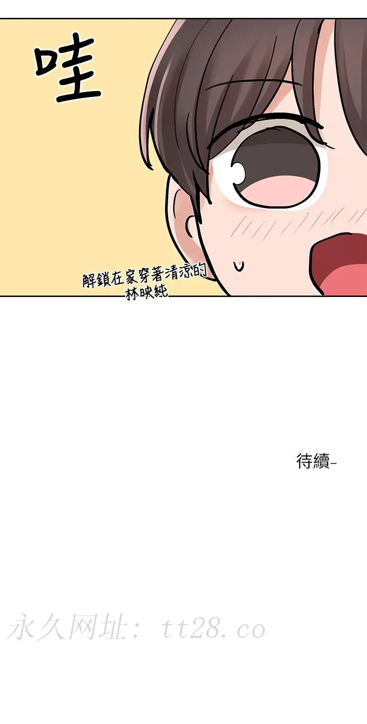 第124話