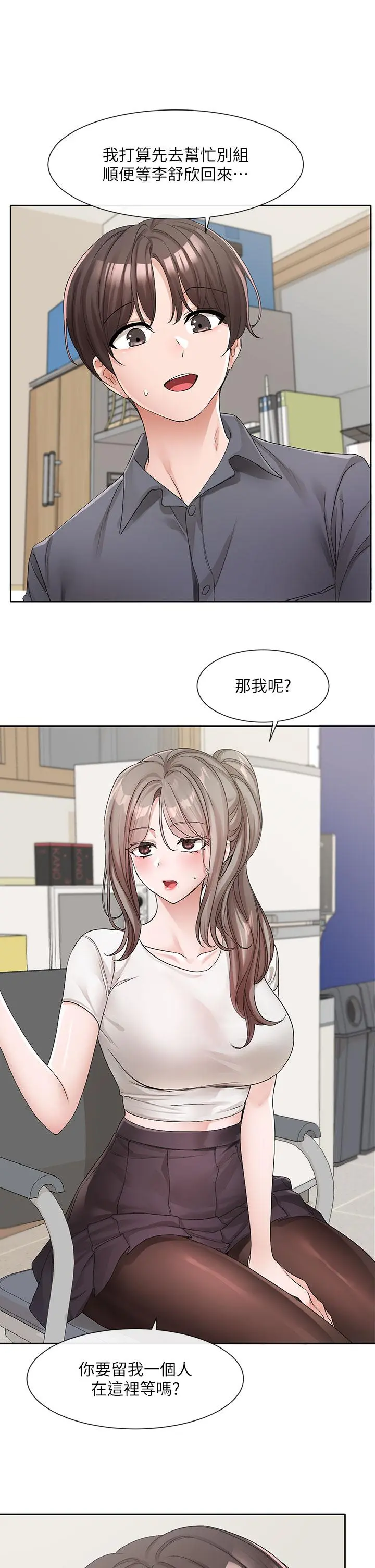 第124話
