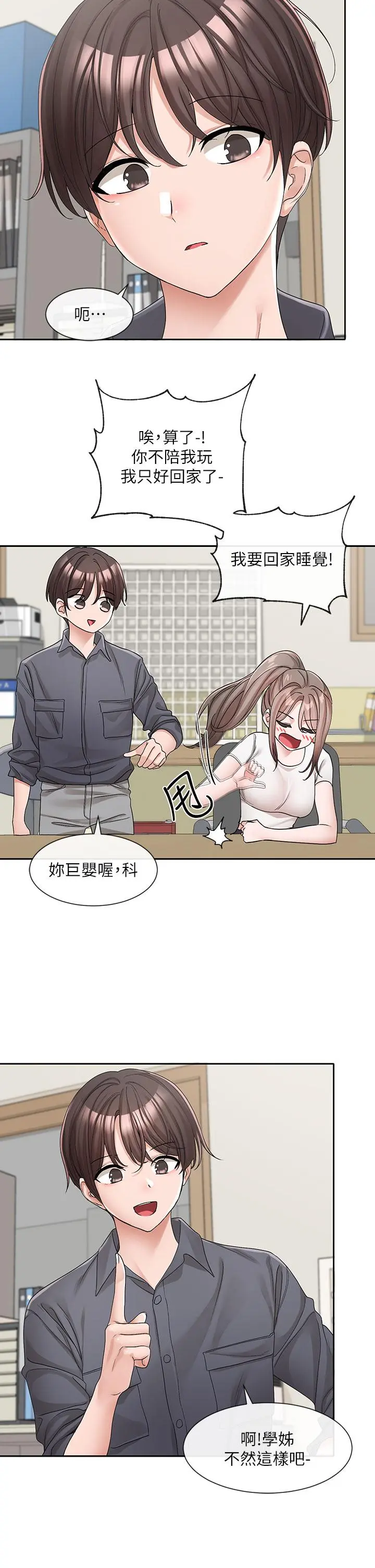 第124話