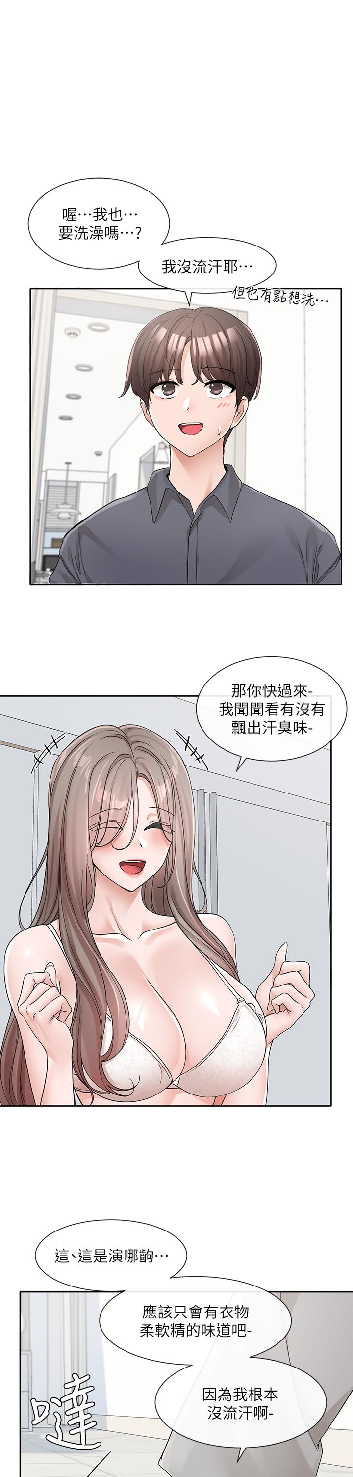 第125話