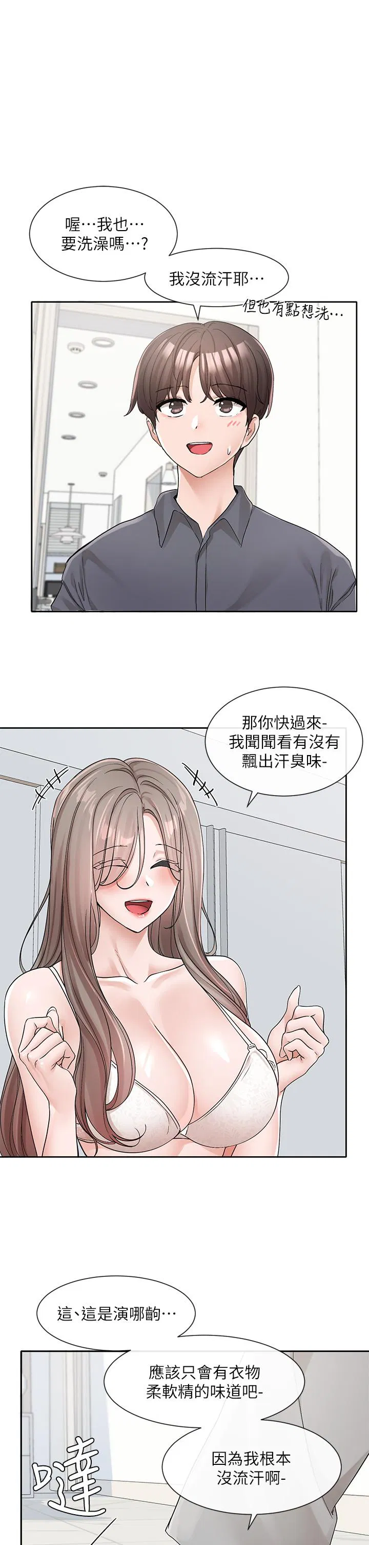 第125話