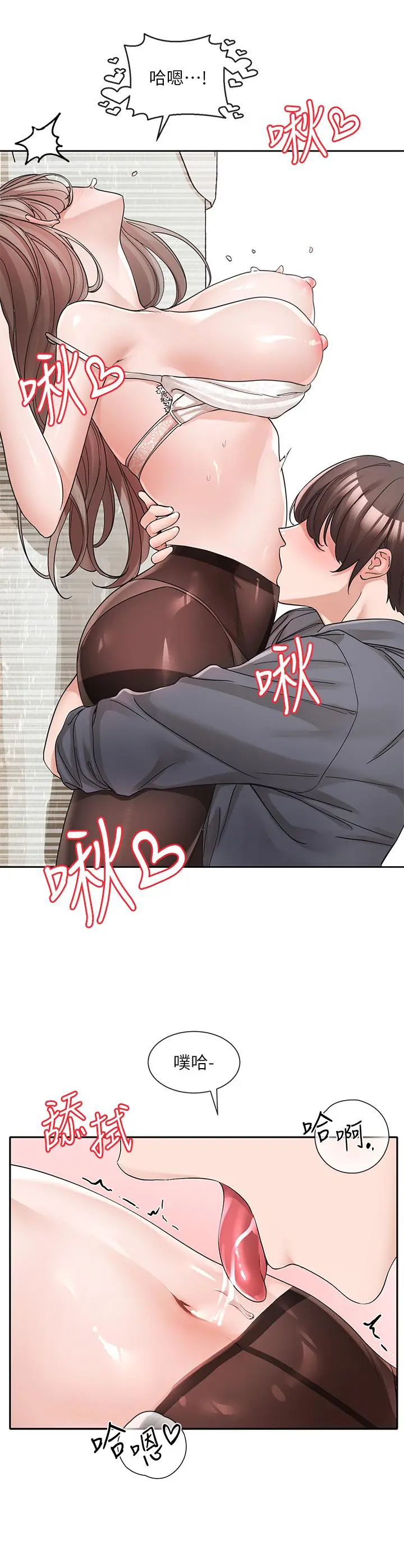 第125話