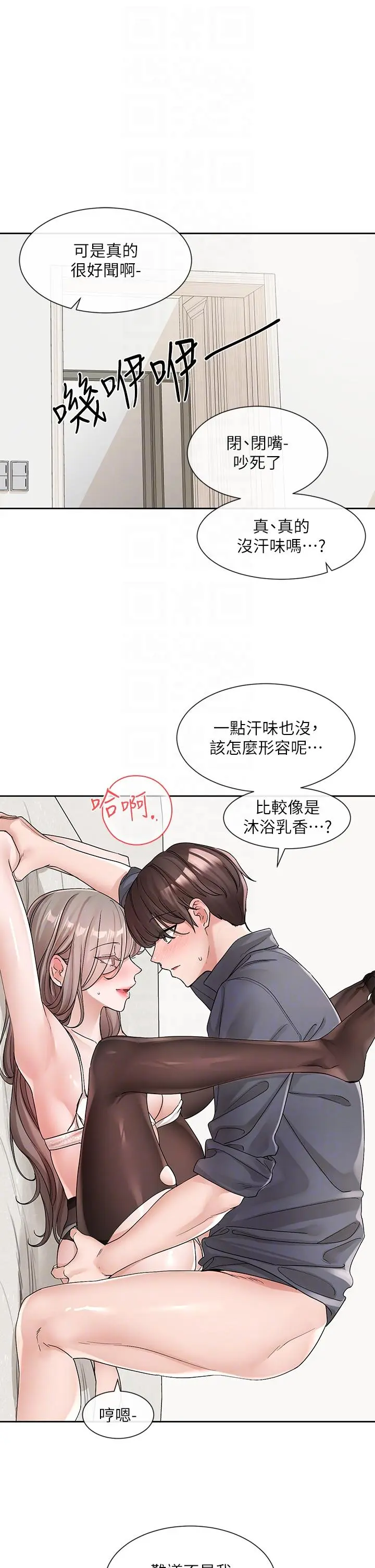 第125話
