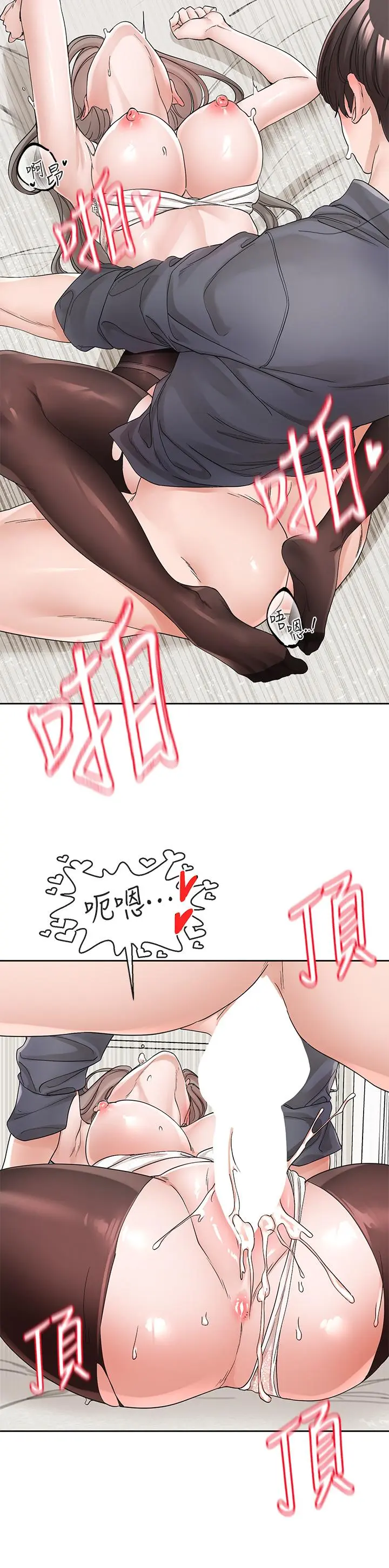 第125話