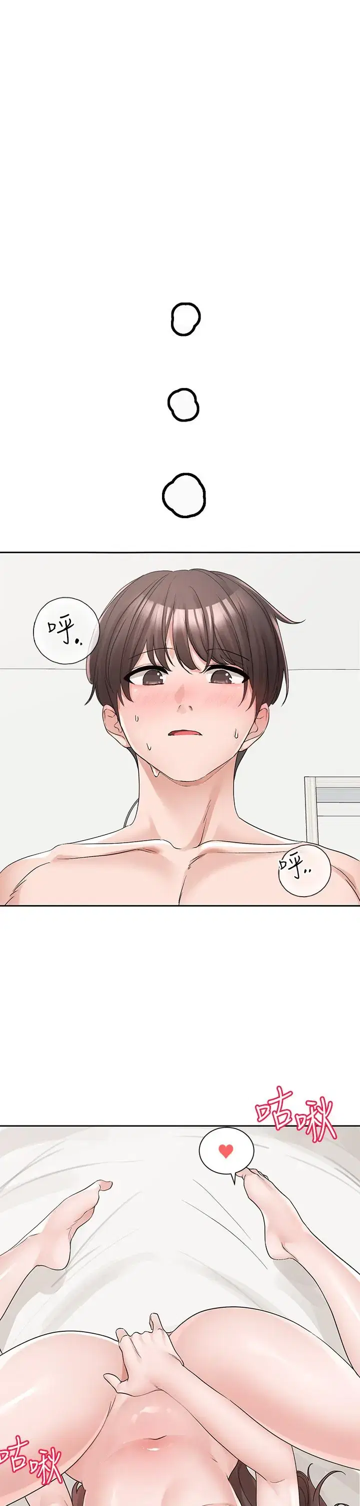第125話