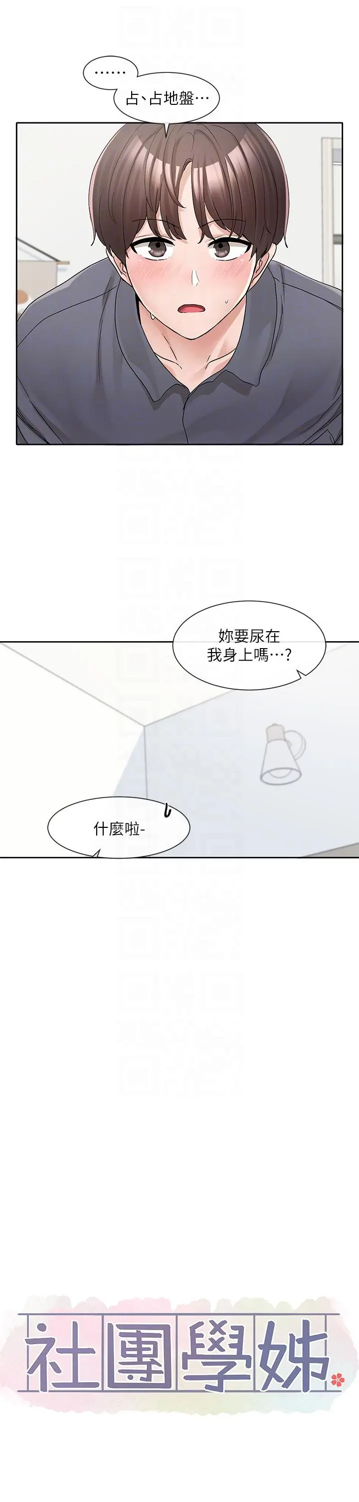 第125話